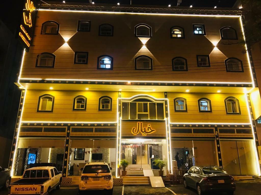 Khayal Abha Exterior foto