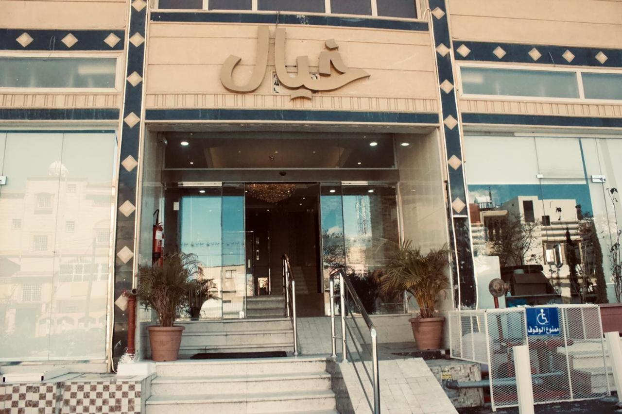 Khayal Abha Exterior foto
